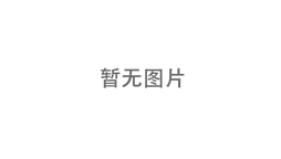 三維精密獲評“江蘇省智能制造標桿標桿企業”